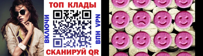 Галлюциногенные грибы Вязники