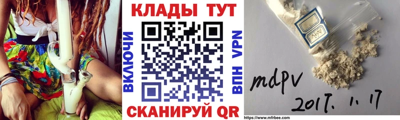 Купить закладку Cocaine Мефедрон СК Конопля ГАШ Вязники
