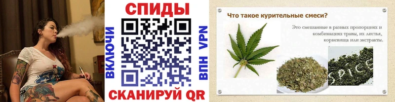 Бутират BDO Купить закладки Вязники