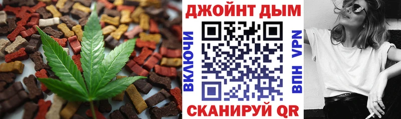 Cannafood марихуана  Купить закладки  Вязники 