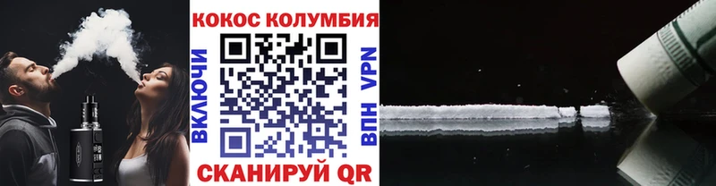 COCAIN Перу  Купить закладки  Вязники 