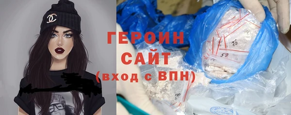 стафф Верхний Тагил
