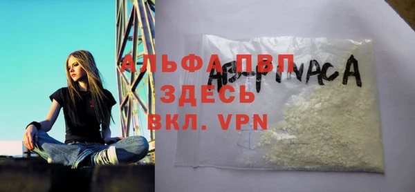 таблы Верхнеуральск