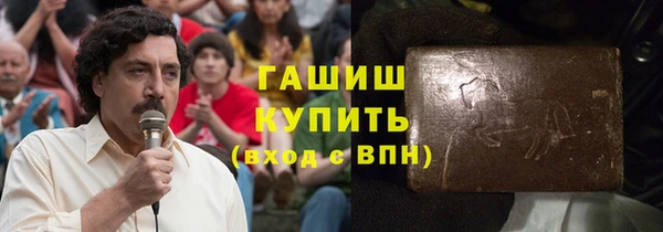 стафф Верхний Тагил