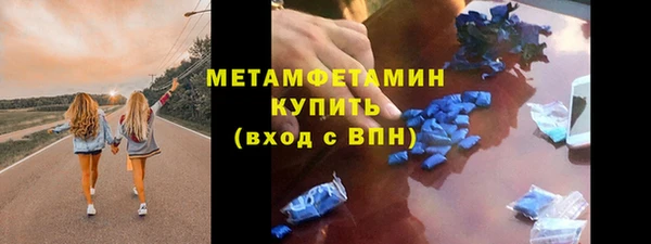 стафф Верхний Тагил