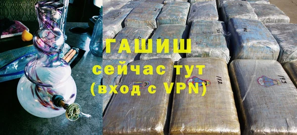 стафф Верхний Тагил