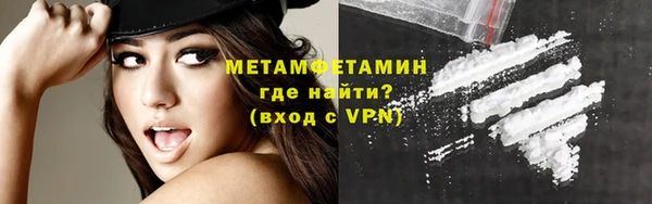 таблы Верхнеуральск
