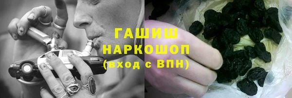 стафф Верхний Тагил