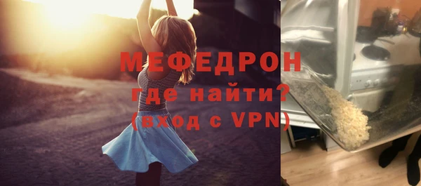 стафф Верхний Тагил