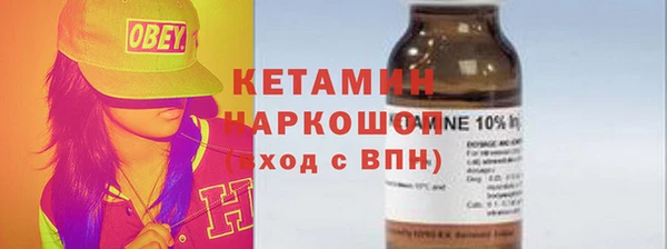 стафф Верхний Тагил