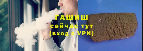 соль ск Верея