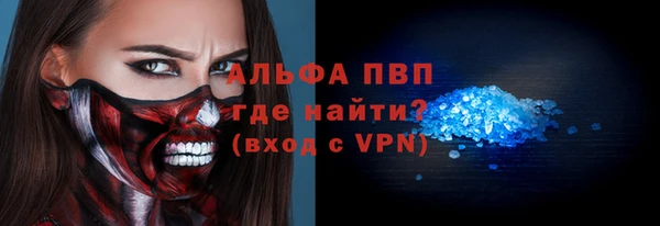 соль ск Верея