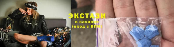 стафф Верхний Тагил