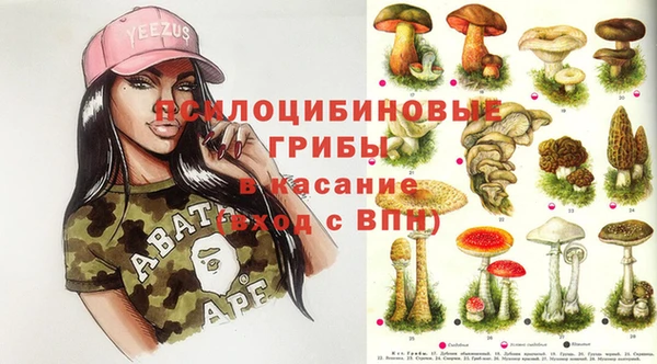 таблы Верхнеуральск