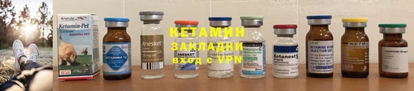 стафф Верхний Тагил