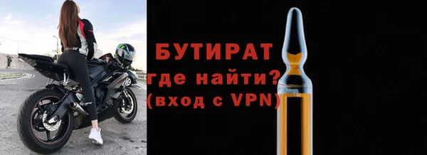 стафф Верхний Тагил