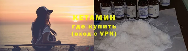 соль ск Верея