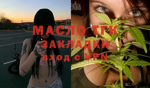 стафф Верхний Тагил