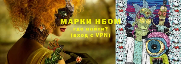 таблы Верхнеуральск