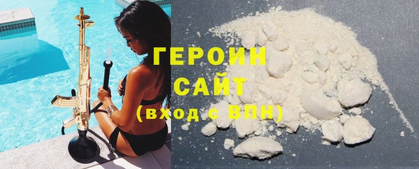 соль ск Верея