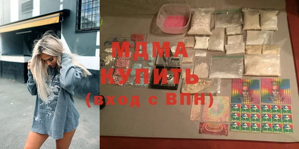соль ск Верея
