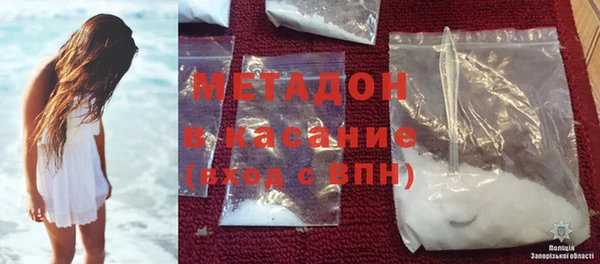 соль ск Верея