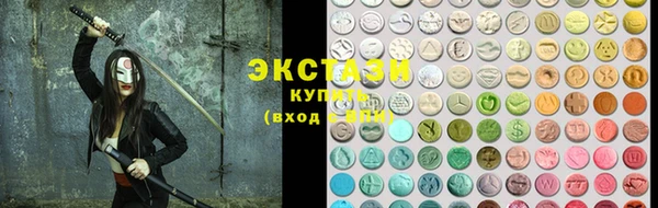 соль ск Верея