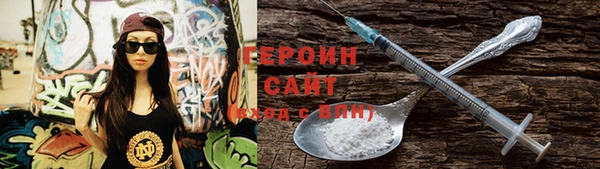 стафф Верхний Тагил