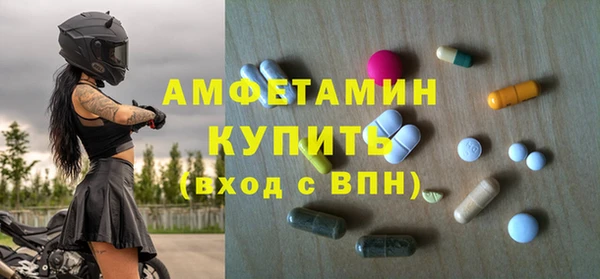 таблы Верхнеуральск