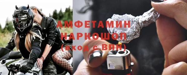 соль ск Верея
