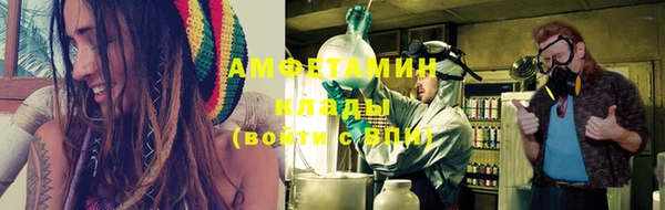 соль ск Верея