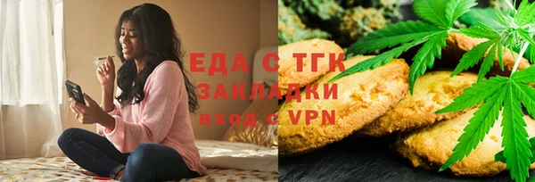 соль ск Верея
