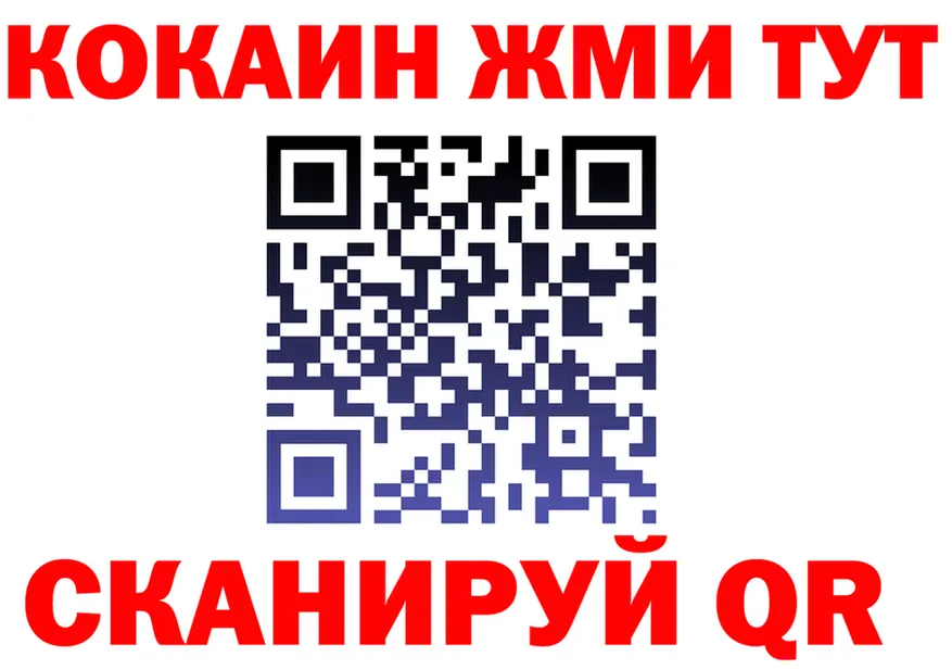 БУТИРАТ бутик ТОР shop hydra Вязники