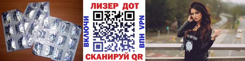 Купить где  Вязники  LSD-25 экстази ecstasy 