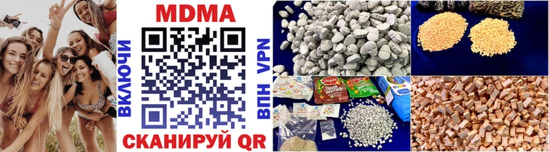 МДМА VHQ  Купить закладки  Вязники 