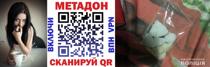 Купить где  Вязники  Метадон VHQ 