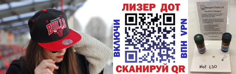 Купить где  Вязники  Марки N-bome 1,8мг 