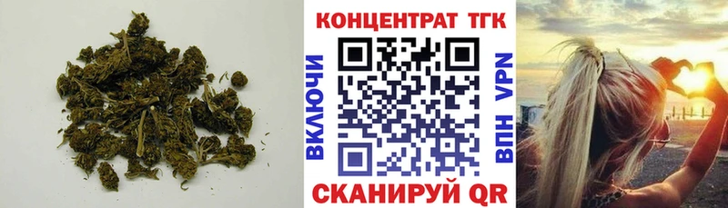 ТГК концентрат  Купить где  Вязники 